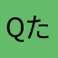 Qたろす