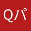 Qパパ