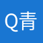 Q青丝茧
