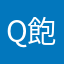 Q飽5168