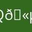 Quang Sáng 🫵🏿
