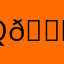 Quatsch 😜🤪😜🤪