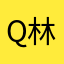 Quinton 林坤