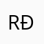 RÐ