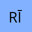 Rīn