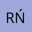 Rń