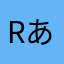 Rあんち