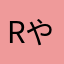 Rやーま！