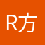 R方哥礼