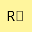 R？我