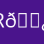 R🐿️