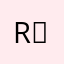 R ✌🏻