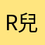 RAYray 兒