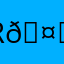 Rahmati 🤟