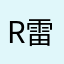 Raiha 雷覇