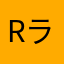 Randolph ランドルフ