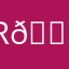 Really Angry User! 😡