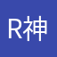 Relist 神