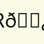 Rena 🗿