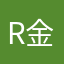 Renee-金