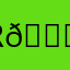 Roblox  grow a garden 😂😂