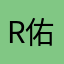 RuI a.k.a 佑羅