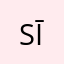 Sīka