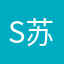 S苏格拉没有底