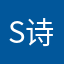 S诗诗诗诗