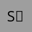S．RZ