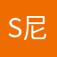 S 尼亚