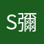 S7 彌勒坲