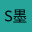 S9 玄天大陸 墨修遠