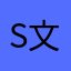 SEC 文件分析.zip avatar