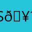 Sad54838 🥹