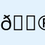 Samerine 😮