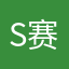 Seven-赛文