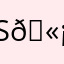 Skype 🫡