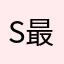 Smart Lock 最高
