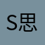 Suki 思琦