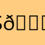 Super good 🙂‍↔️