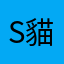 Sys.Hacker 貓