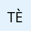 Tèmer