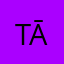 TāT