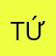 Tứng:33