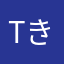 Tきむら