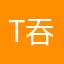 T吞吞吐吐一天头疼