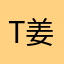 T姜饼小人T