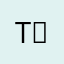T７