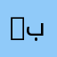 TR Arabia محمود بكر